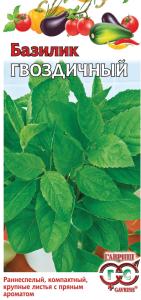 Базилик Гвоздичный 0,3г. Гавриш