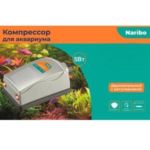 Компрессор Naribo до 300л, 2х4л-мин, 5w, двухканальный, с переключением мощности