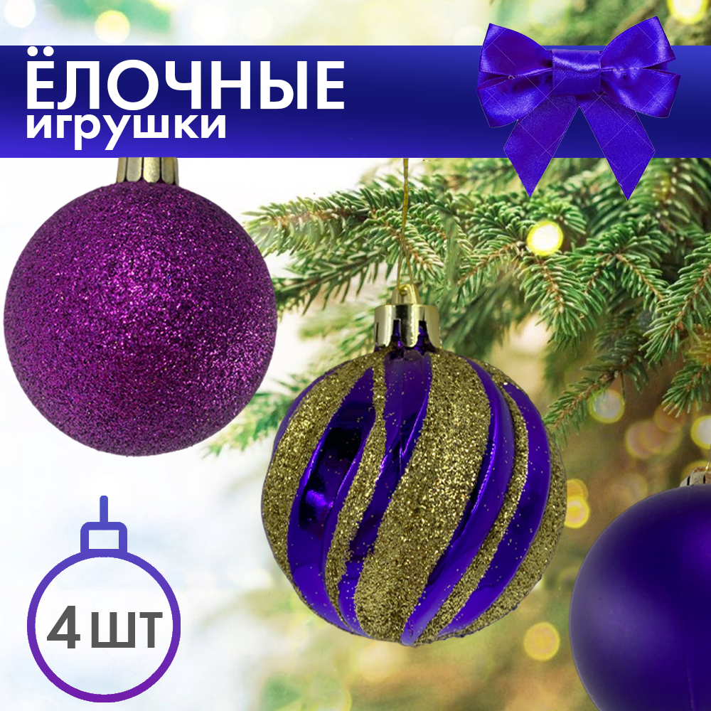 шар2 шар2