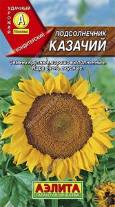 Подсолнечник Казачий Аэлита