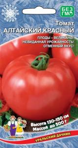 Томат Алтайский Красный 20шт Полудет Ср (УД)