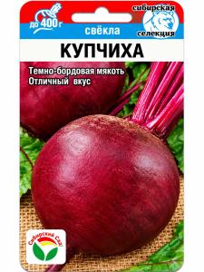 Свекла Купчиха 2г округлая Ср (Сиб Сад)