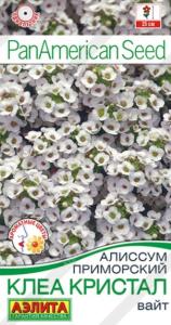 Алиссум Клеа кристал вайт 5 шт (драже в пробирке) (Аэлита) PanAmerican Seed