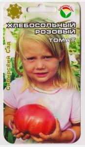 Томат Хлебосольный розовый 20шт(Сиб сад)