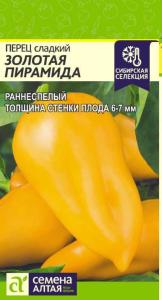 Перец Золотая пирамида 0,1г.-ранн--Сибир.сел- Сем Алт