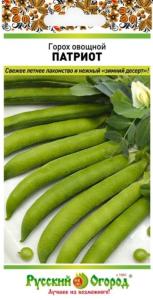 Горох Патриот лущильный 10г Ранн (НК)