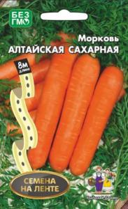Морковь Алтайская сахарная 8м Позд (УД)