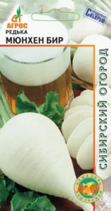Редька Мюнхен Бир 2г (Агрос) Германия