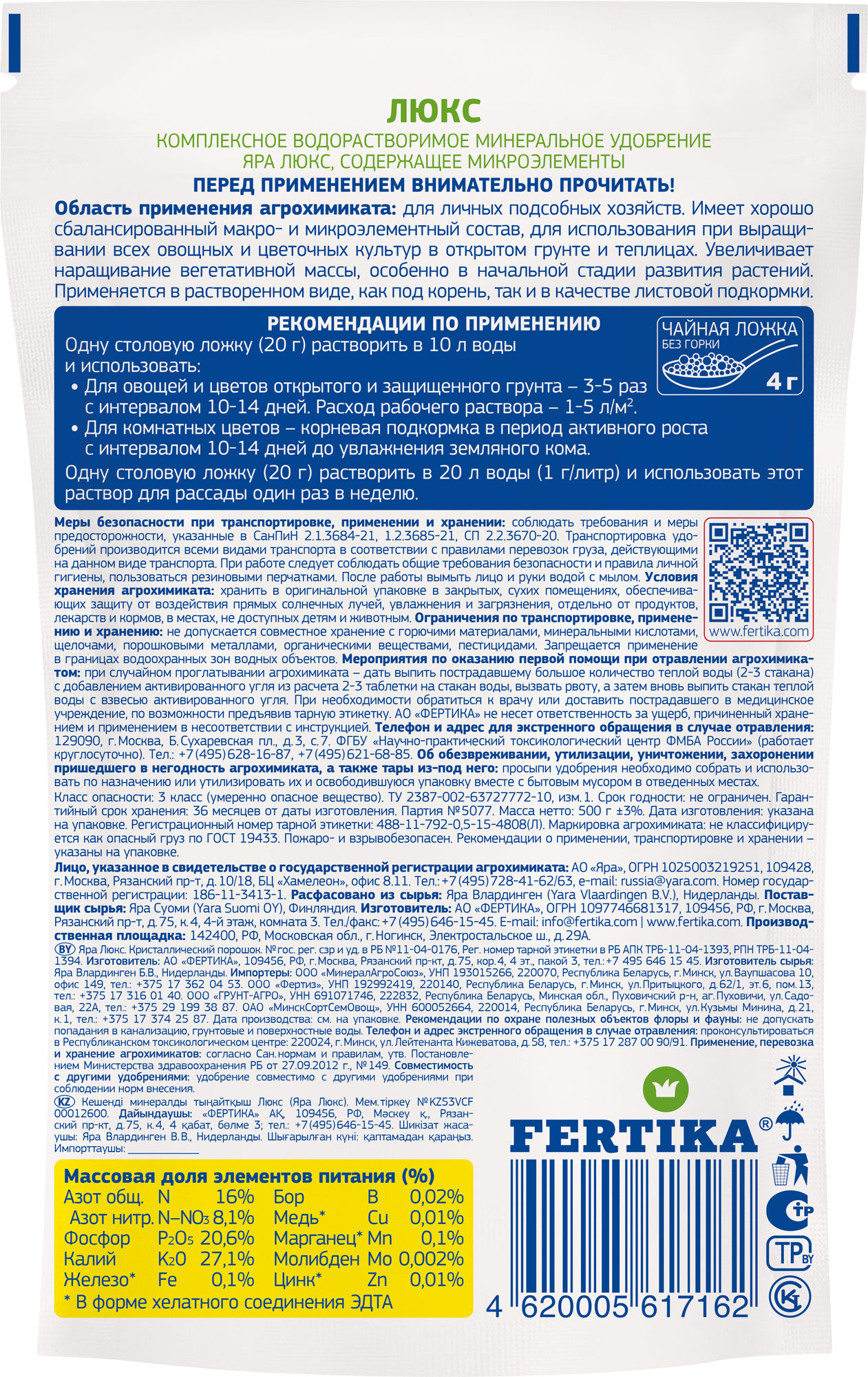 _ImagePaket_DOY_145x230-2-2