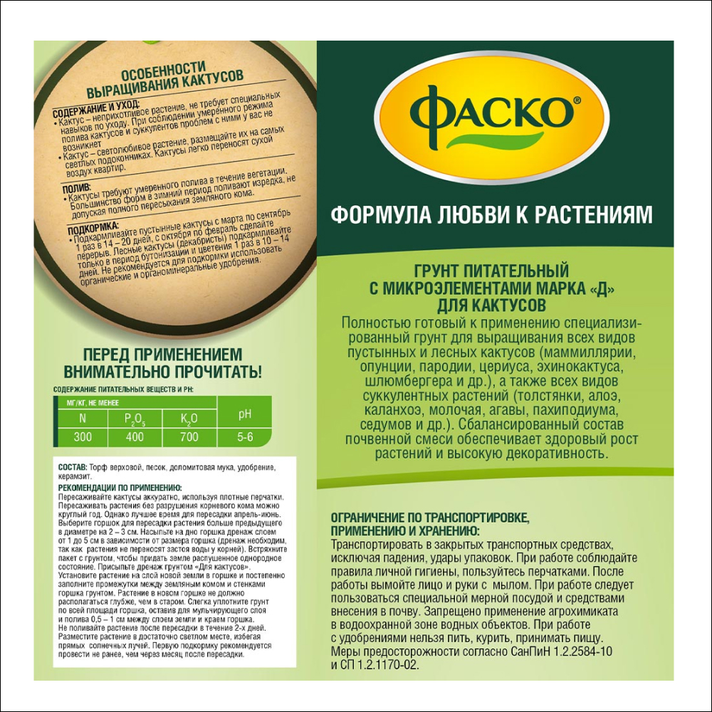 Frame 63524КТ БУБи 01