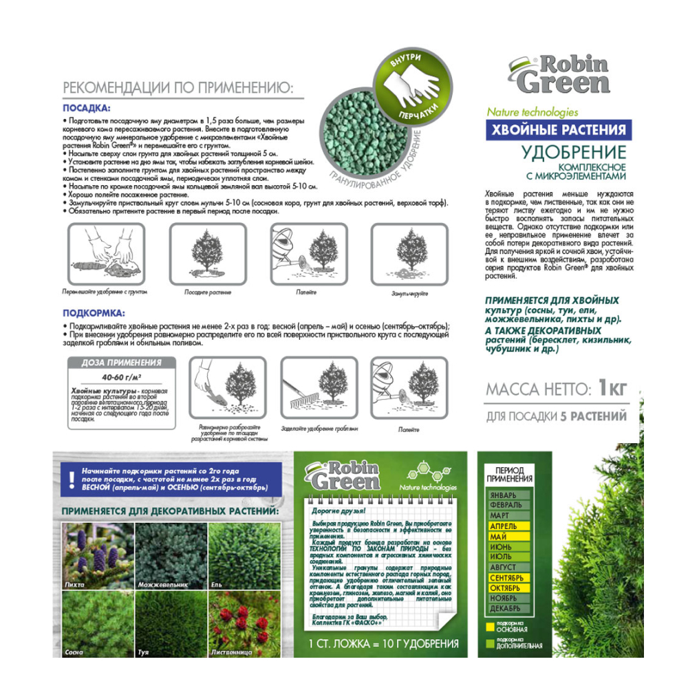 Frame 63437КТ БУБи 01