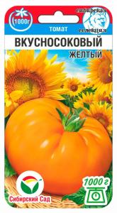 Томат Вкусносоковый Желтый 20шт Инд СрРан (Сиб Сад)