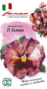 Виола Кьянти F1 Виттрока 5шт Дв (Гавриш) Фарао