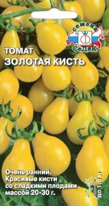 Томат Золотая кисть 0,2г- И.черри,до 30г. (Седек)