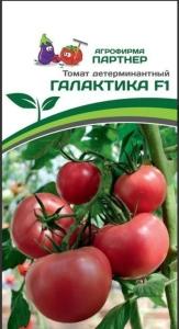Томат ГАЛАКТИКА F1 10шт Дет Ср (Партнер)