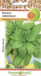 Мелисса Лимонная (0,2г),  НК