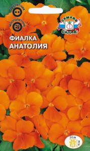 Виола (Анютины глазки) Анатолия 0,05г Дв 15см (Седек) Виола (Анютины глазки) Анатолия 0,05г Дв 15см (Седек)