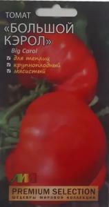 Томат Большой Кэрролл 5шт Дет Ранн (Мязина)