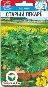 Горчица Старый лекарь 0,5г Ран (Сиб Сад)