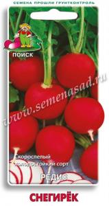 Редис Снегирёк 3г Ранн (Поиск)