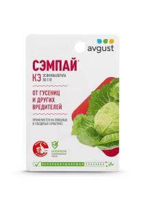 от гусениц 10мл Сэмпай 5/80 АВ