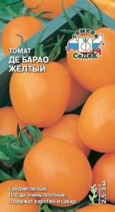 Томат Де-Барао Желтый 0,1г ,И.слад.до 85г. (Седек)