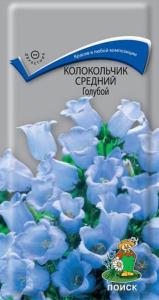 Колокольчик средний Голубой (ЦВ) ( Колокольчик средний Голубой (ЦВ) (