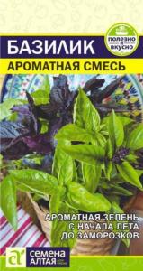 Базилик Ароматная смесь 0.1г Ранн (Сем Алт)