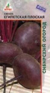 Свекла Египетская плоская 2г (Агрос) Германия