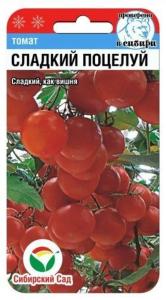 Томат Сладкий поцелуй 20шт (Сиб сад) черри