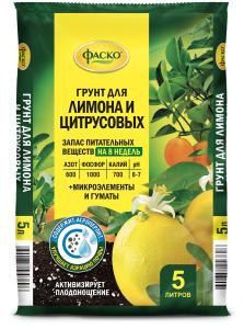 Грунт для цитрусовых и лимона 5л Цветочное счастье 5/315 Фаско