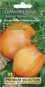 Томат Оранжевый с фиолетовым пятном Томат Оранжевый с фиолетовым пятном