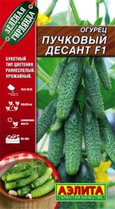 Огурец Пучковый десант 10шт Парт Ранн (Аэлита)