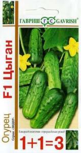 Огурец Цыган F1 серия 1+1 20шт Гавриш