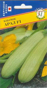 Кабачок Арал F1 5шт. Престиж Кабачок Арал F1 5шт. Престиж