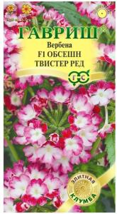 Вербена Обсешн Твистер ред F1 4шт Одн 25см (Гавриш) Элитная клумба