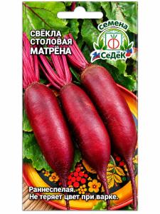Свекла Матрена 3г цилиндрическая Ранн (Седек)
