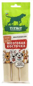 Лакомства д-собак мелк и сред пород Мозговая косточка 70г Тит Бит 1-20