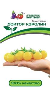 Томат Доктор Кэролин черри 10шт Индет Ср (Партнер)