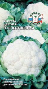 Капуста цветная Отечественная ср-ранн (Седек)