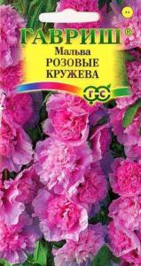 Мальва Розовые кружева 0,1г Дв 250см (Гавриш)