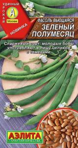 Фасоль Зеленый полумесяц 5 г вьющаяся спарж Ср (Аэлита)