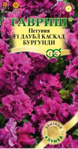 Петуния Даубл Каскад Бургунди F1 махровая крупноцветковая 5шт Одн 38см(Гавриш) Элитная клумба