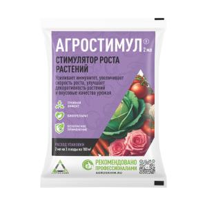 Агростимул_2мл_HQ1