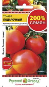 Томат Подарочный 0,3г (НК) 200%