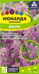 Монарда Диана лимонная 0,5г Мн 90см (Сем Алт)