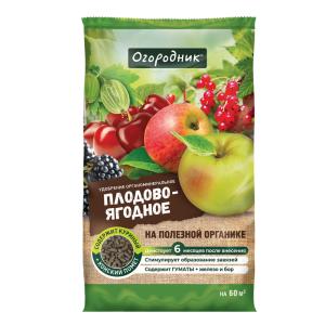 Для плодово-ягодных культур 0,9кг (NРK-7:7:8) Огородник органоминеральное удобрение 4/16/576 Фаско