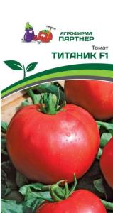 Томат Титаник F1 10шт Индет Ср (Партнер)  Томат Титаник F1 10шт Индет Ср (Партнер)