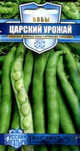 Бобы Царский урожай 10шт сер.Рус.богатырь Гавриш