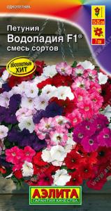 Петуния Водопадия ® F1 каскадная 7шт Одн смесь 25см (Аэлита)